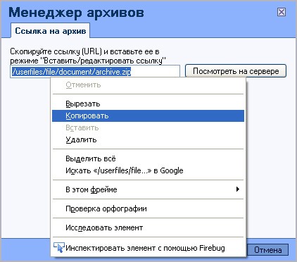 Ссылка на архив