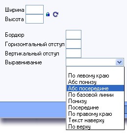 Выравнивание