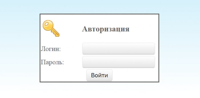 Авторизация администратора