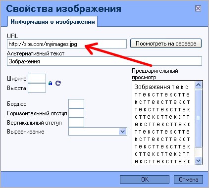 URL