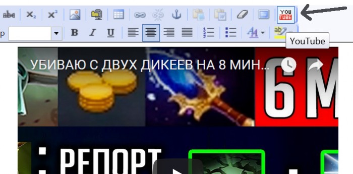 YouTube
